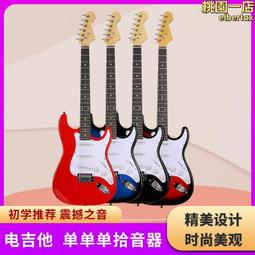 吉他兒童搖滾音樂電吉他樂器玩具彈奏尤克里里電動寶寶玩具3-5歲禮物樂器 歷史價格詳細信息