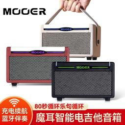 mooer魔耳電吉他音箱hornet大黃蜂音響戶外可攜式音響音箱 歷史價格詳細信息