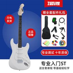 [吉他套餐] APOLLO A1-DC/A1-OMC 原木色 民謠吉他【敦煌樂器】 歷史價格詳細信息