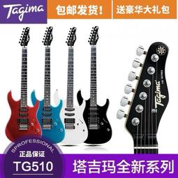 吉他兒童搖滾音樂電吉他樂器玩具彈奏尤克里里電動寶寶玩具3-5歲禮物樂器 歷史價格詳細信息