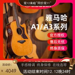 【好康】電吉他護板單單雙 ST SQ面板前蓋板美芬墨芬SSH吉他護板20種顏色 歷史價格詳細信息