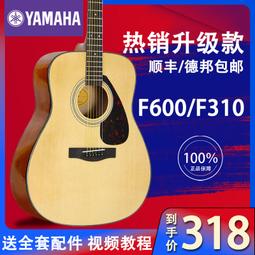 【好康】吉他f600民謠初學者入門41英寸f310電箱男女學生單板木吉他 歷史價格詳細信息