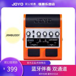 【好康】joyo卓樂ja-01迷你電吉他音箱帶失真音色迷你練習小音響 歷史價格詳細信息