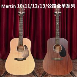 MARTIN DRS2 全單木吉他 公司貨【凱傑樂器】 歷史價格詳細信息