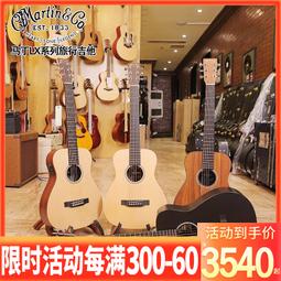 吉他Martin馬丁吉他LX1/DJR10全單板旅行小馬丁34寸/38寸黃老板電箱款樂器 歷史價格詳細信息