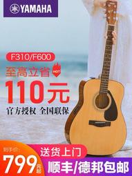f310民謠木f600吉他它原聲電箱40寸41寸初學者新手男女學生 歷史價格詳細信息