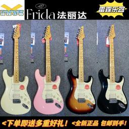 吉他Farida法麗達F-5020 5151 5051電吉他3030初學者入門進階男女生樂器 歷史價格詳細信息