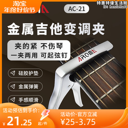 阿諾瑪AROMA ARG-05 電吉他貝斯無線發射接收器無線傳輸樂器通用 歷史價格詳細信息