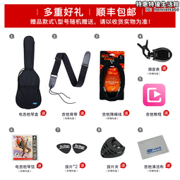 IBANEZ GRX70QA TRB TKS TBB SB  電吉他 多色款【敦煌樂器】 歷史價格詳細信息