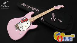 【HELLO KITTY】HELLO KITTY-樂器組 歷史價格詳細信息