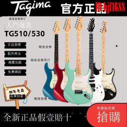 新款吉他 成人吉他兒童電吉他工廠現貨批發跨境熱款兒童練習吉他 歷史價格詳細信息