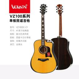 VEAZEN費森VZ90系列初學者單板民謠吉他學生男女電箱面單原木 歷史價格詳細信息