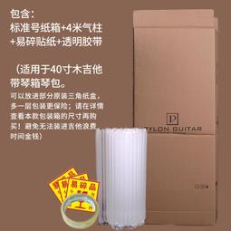 紙箱 包裝紙盒子快遞紙箱特硬1# 2#五層 小尺寸價格,中大號尺寸議價,2個起發貨超夯 精品 歷史價格詳細信息