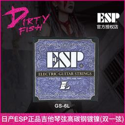 ESP 電吉他系列盒玩 全5種盲盒 隨機出貨 歷史價格詳細信息