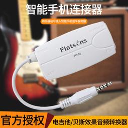 弗蘭格電吉他單塊效果器電源多路電源一拖十效果器電源 歷史價格詳細信息