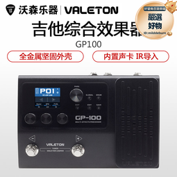 leton ep-2電吉他貝司樂器被動音量表情控制踏板單塊效果器 歷史價格詳細信息
