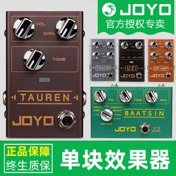 重金屬單顆效果器E10MT 初學者必備專用 現貨1500元 E403 歷史價格詳細信息