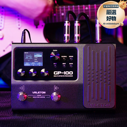 leton ep-2電吉他貝司樂器被動音量表情控制踏板單塊效果器 歷史價格詳細信息