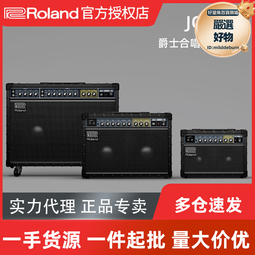 roland羅蘭rh-5耳機監聽電鋼琴電鼓rh300立體聲頭戴式200 歷史價格詳細信息