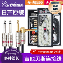 吉他連接線降噪演出森谷樂器電箱琴單塊效果器音頻響銀鍊 歷史價格詳細信息