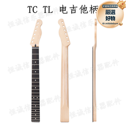 6弦22品單搖電吉他尖角琴頸啞光星星琴柄電吉他配件組裝改裝DIY 歷史價格詳細信息