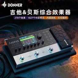 【Donner】適合新手的樂器組合 初階電吉他 單單雙／DST-100(電吉他 新手琴 吉他 結他 Guitar) 歷史價格詳細信息