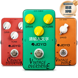 卓樂JOYO JF-01 VINTAGE overdrive 經典過載單塊 電吉他效果器 歷史價格詳細信息