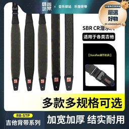 音樂驛站RB10系列電吉他琴包貝司斯包40寸41寸加厚防水背包高顏值 歷史價格詳細信息