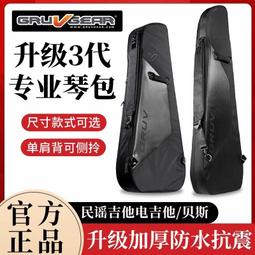 Gruv Gear / FretWedge悶音弦枕(電吉他/貝斯可用)(2件裝)(尺寸SM/MD)【ATB通伯樂器音響】 歷史價格詳細信息