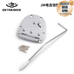 電吉他琴橋貝斯弦橋下駒銀色鞋狀4弦貝斯琴橋電貝司琴橋拉弦板 歷史價格詳細信息