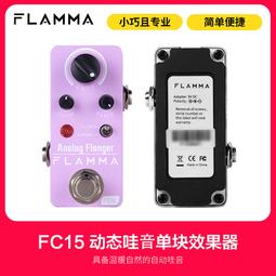 FC125 3插延長線 歷史價格詳細信息