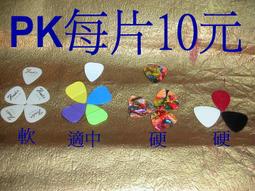 (特價10呎400元) 拼布零碼布【CANDY的家3館】專櫃布料 C3-206 彈性黑白細格+銀蔥襯衫洋裝料☆ 歷史價格詳細信息