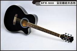 【嘟嘟牛奶糖】40、41吋吉他袋 加棉厚袋-7mm雙肩背帶吉他袋 吉他琴袋 民謠吉他 吉他包 琴袋 W802 歷史價格詳細信息