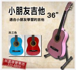 《∮聯豐樂器∮》36&amp;quot;古典吉他 $2000 歷史價格詳細信息