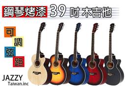 【奇歌】《Sebrew希伯萊 A級雲杉實木+棗木配備+楓木》專業考級款，MC-2 小提琴，贈琴盒、肩墊、教學、琴弓+全配 歷史價格詳細信息