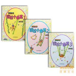 【小樂器】彩色水晶指甲 古箏指甲 大中小尺寸 【桃園現貨】 歷史價格詳細信息