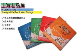 【奇歌】《Sebrew希伯萊 A級雲杉實木+棗木配備+楓木》專業考級款，MC-2 小提琴，贈琴盒、肩墊、教學、琴弓+全配 歷史價格詳細信息