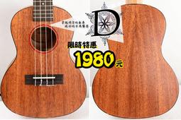 【全新附發票】D-Link 友訊 DES-1008A 網路交換器 switch 歷史價格詳細信息