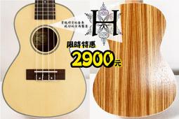 斑馬木 防水自黏壁紙 3D超立體仿真木紋 歷史價格詳細信息