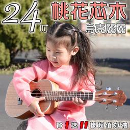 【嘟嘟牛奶糖】頂級反手 PBASS經典入門黑電貝斯 左手左撇子專用  贈全配+調音器 歷史價格詳細信息