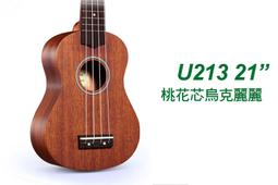 【小叮噹的店】免運附發票！德國PIRASTRO．Passione Solo 219281 獨奏級羊腸弦．小提琴2(A)弦 歷史價格詳細信息