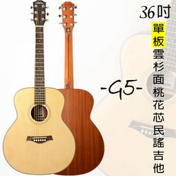 【嘟嘟牛奶糖】民謠吉他/烏克麗麗/電吉他 鋁合金移調夾 現貨供應特價80元/個 歷史價格詳細信息