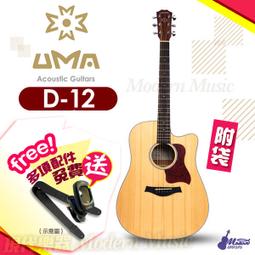 【現代樂器】12期0利率！PRS SE CE24 Standard Satin 電吉他 復古櫻桃紅色雙線圈小搖桿 附琴袋 歷史價格詳細信息