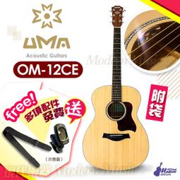 【現代樂器】日本大廠ARIA Pro PE DLX Deluxe 電吉他 贈調音器及配件 歷史價格詳細信息