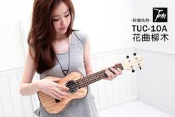 烏克麗麗的音樂生活－Aguiter老師教你完全學會烏克麗麗（附加教學QR Code）<啃書> 歷史價格詳細信息