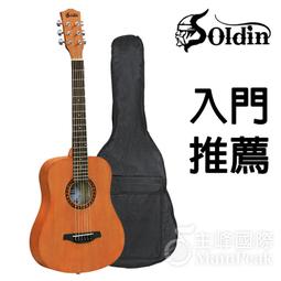 【六件全配組】Soldin SA-4030 雲杉面板 40吋民謠吉他 木吉他 旅行吉他 新手入門推薦 歷史價格詳細信息