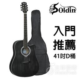 【六件全配組】Soldin SA-4030 雲杉面板 40吋民謠吉他 木吉他 旅行吉他 新手入門推薦 歷史價格詳細信息