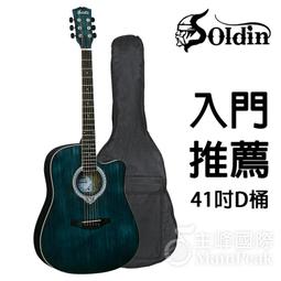【六件全配組】Soldin SA-4030 雲杉面板 40吋民謠吉他 木吉他 旅行吉他 新手入門推薦 歷史價格詳細信息