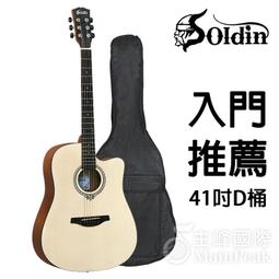 【六件全配組】Soldin SA-4030 雲杉面板 40吋民謠吉他 木吉他 旅行吉他 新手入門推薦 歷史價格詳細信息