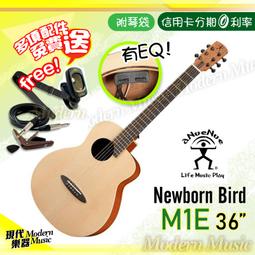 【現代樂器】aNueNue旅行民謠吉他 MC10-GG 光輝金 面單板木吉他 36吋 baby小吉他 附優質琴袋+送配件 歷史價格詳細信息